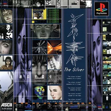 Silver Jiken - The Silver (JP) box cover front